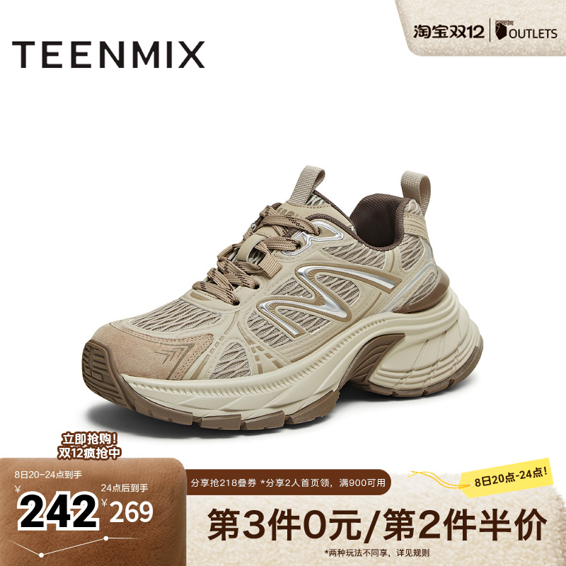 休闲百搭厚底系带