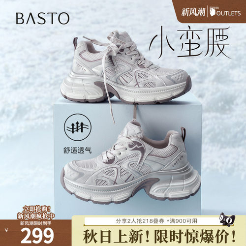时尚潮流简约舒适