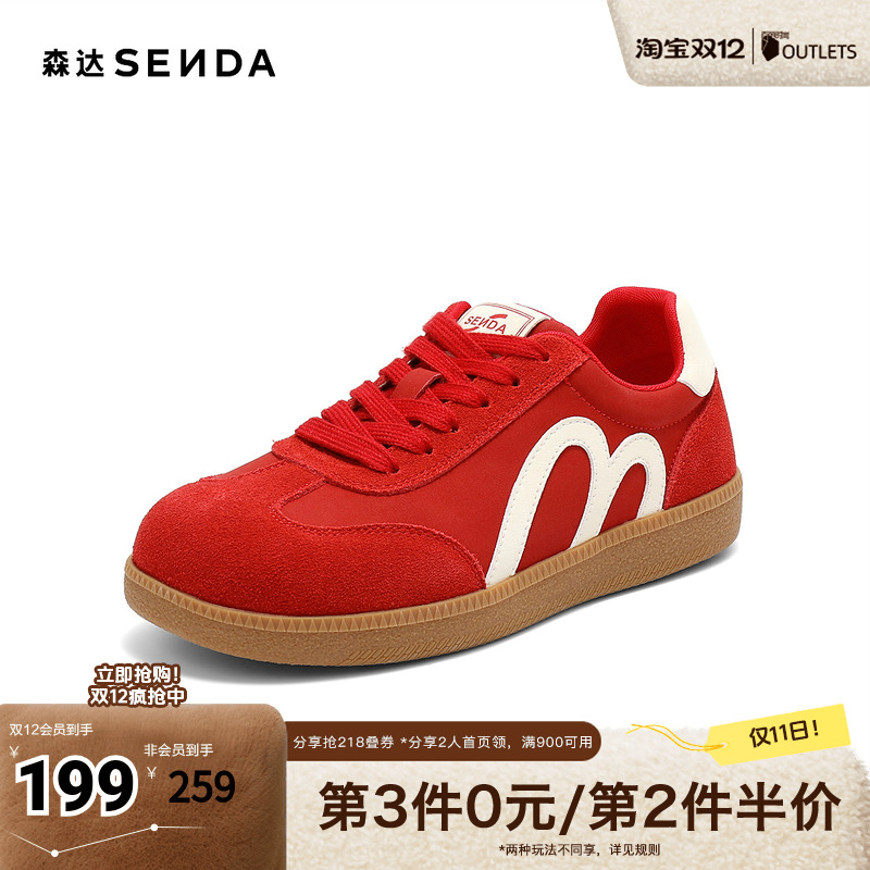 森达德训鞋女2025秋新潮流户外运动平底休闲板鞋ZTH62CM5