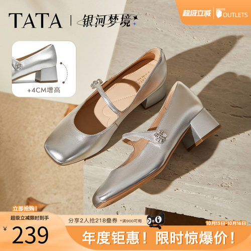时尚百搭女玛丽珍鞋