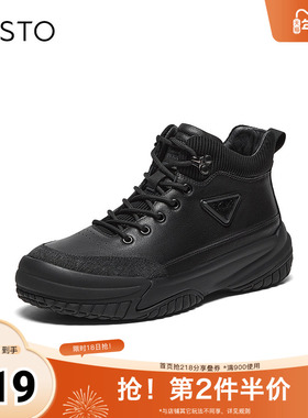 百思图2025冬季新款商场同款工装靴时尚运动男短靴W8M81DD5