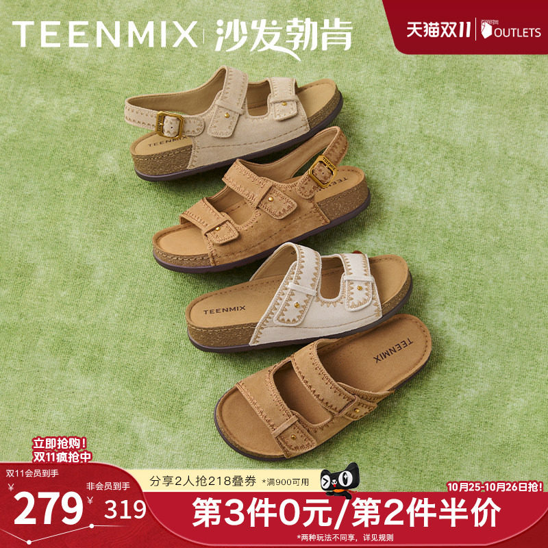 天美意沙发勃肯复古厚底拖鞋女外穿软底沙滩休闲凉鞋夏季新款
