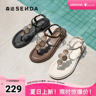 森达夹趾凉鞋女夏新外穿平底法式罗马凉鞋ZTG33BL5