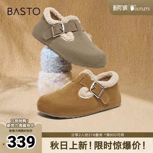 百思图冬季新款简约休闲复古勃肯鞋平跟圆头女单鞋BG195DM4
