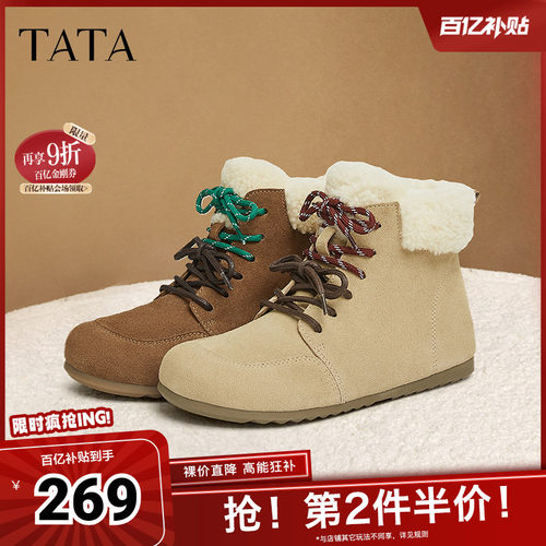 TATA他她复古休闲勃肯鞋