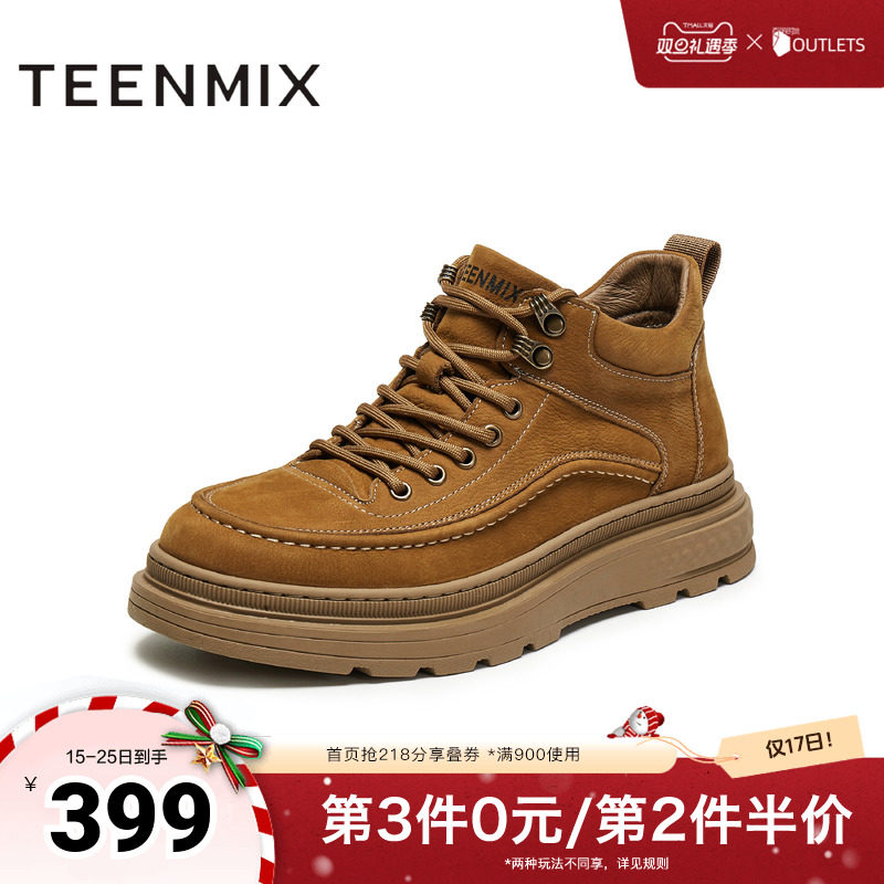 复古休闲，简约百搭