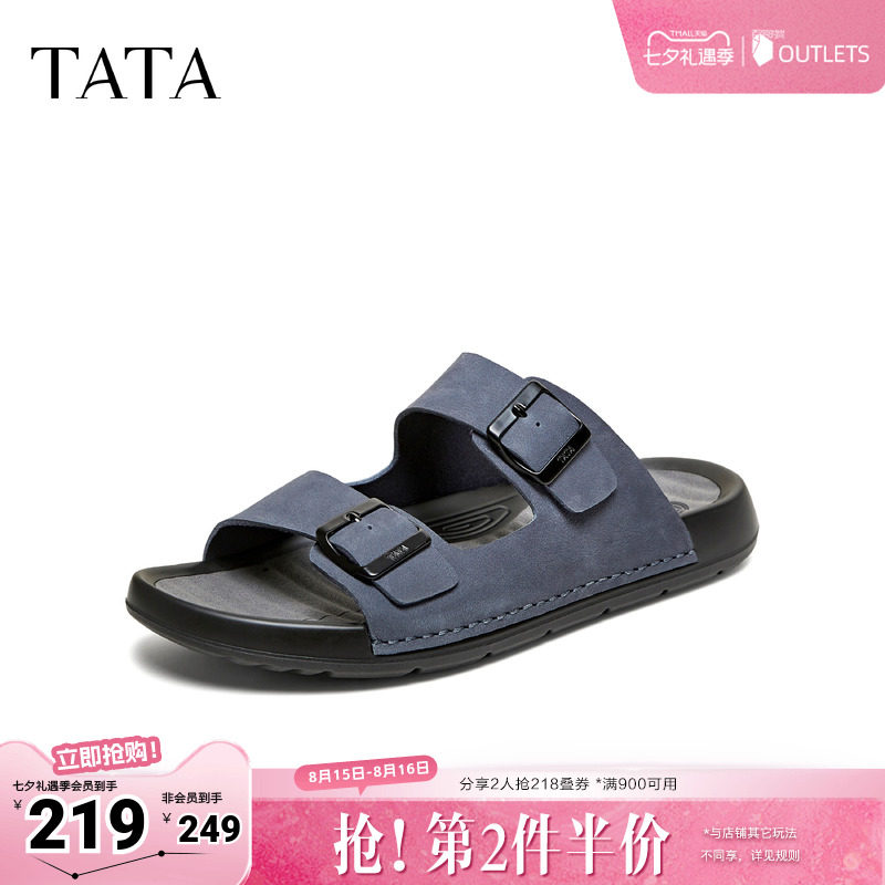 TATA他她男鞋2026夏季凉鞋舒适百搭休闲鞋通勤新款一字拖QSU01BT6