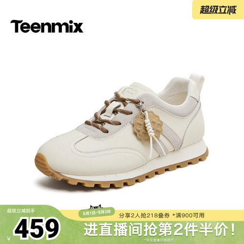 百搭耐看，日常好穿