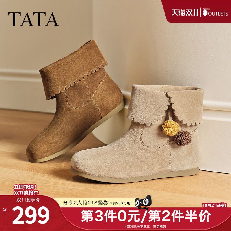 TATA他她小熊靴子女短靴百搭休闲靴加绒套筒靴YVY01DD5