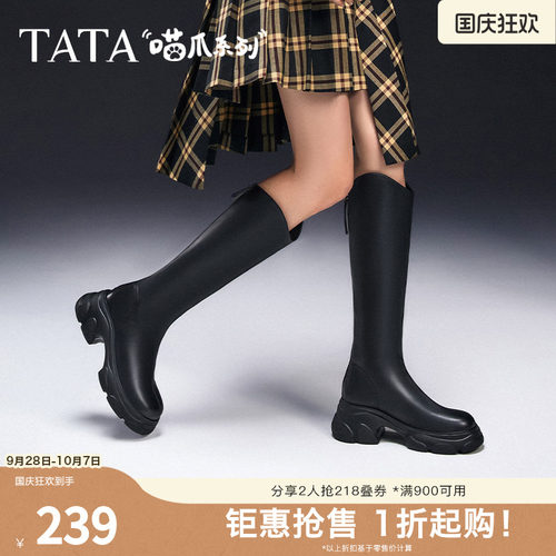 时尚休闲时装靴