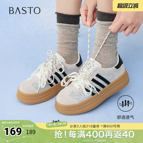 时尚潮流简约舒适
