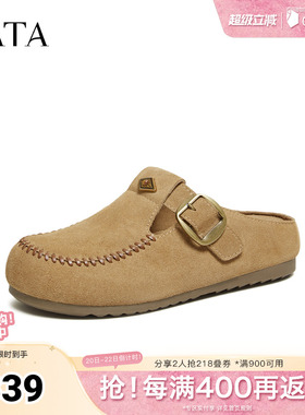 TATA他她女鞋2026春季新款勃肯鞋外穿拖鞋时尚百搭休闲鞋CLE01AH6