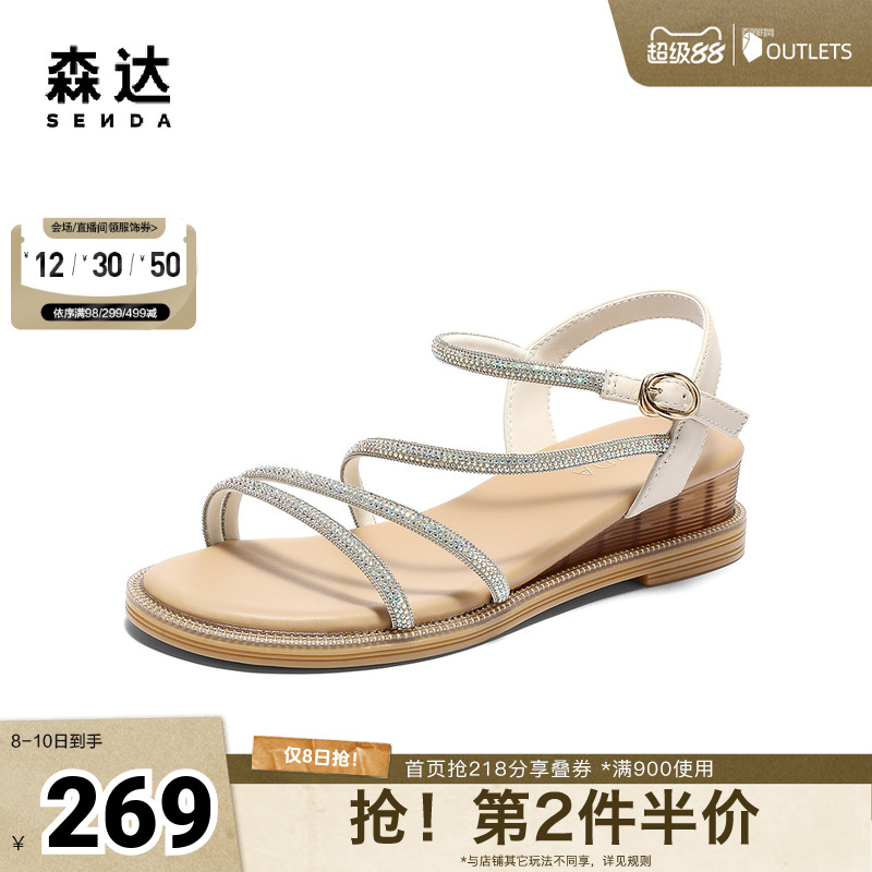 森达时装凉鞋女款2025夏新商场同款环带厚底坡跟鞋XMD01BL5