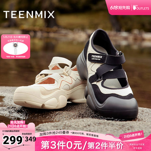 天美意复古厚底户外休闲