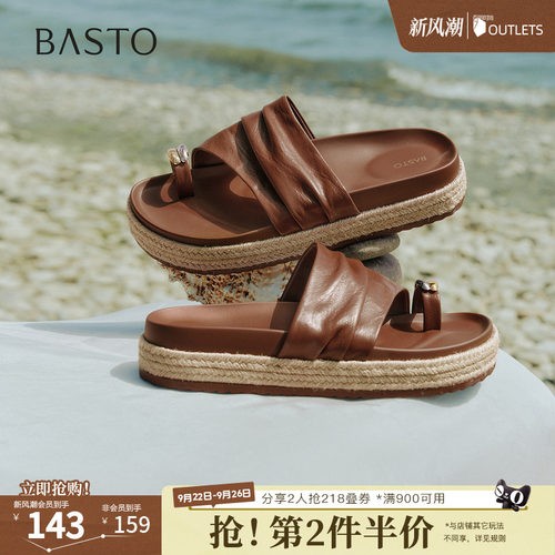 时尚潮流简约舒适