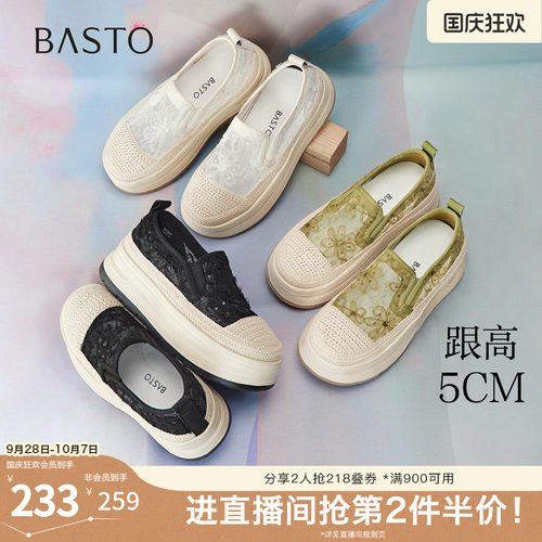 时尚潮流简约舒适