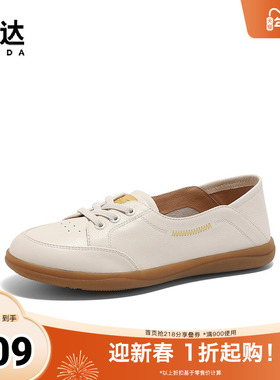 森达轻巧可可女款2025春新商场同款休闲小白鞋4WGF7AA5