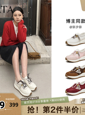 TATA他她德训鞋女2026年春季新款阿甘鞋休闲鞋增高运动鞋WPC15AM6