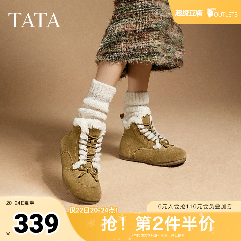 TATA他她复古加绒勃肯鞋女鞋户外保暖冬季雪地靴棉鞋新款CGQ01DD4