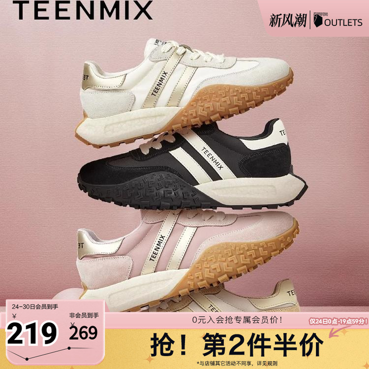 拼色复古百搭潮流