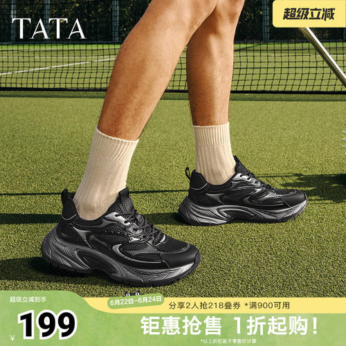 时尚老爹鞋男款休闲运动鞋