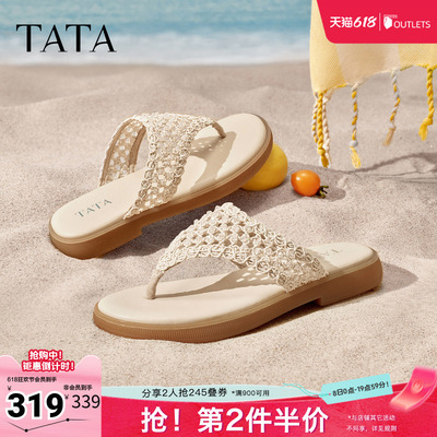 TATA他她女鞋编织夹脚人字拖鞋女2026夏季新款外穿平底拖Y2Y01BT6