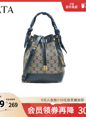 TATA/他她2025秋商场同款时尚百搭水桶包新款X3482CX5