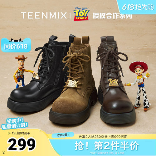 潮流厚底百搭系带