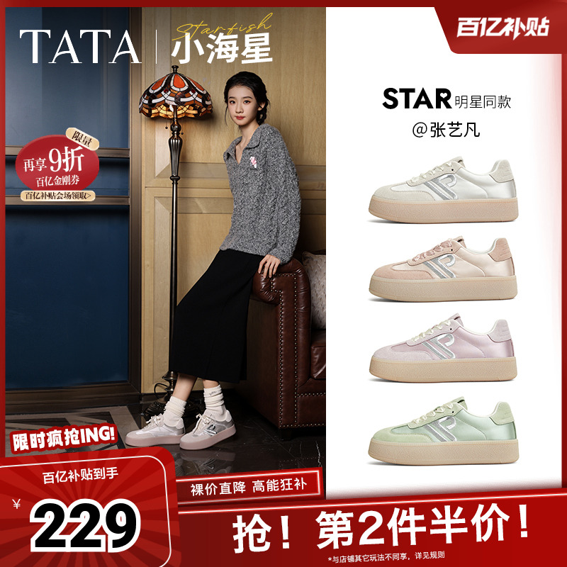 时尚休闲德训鞋