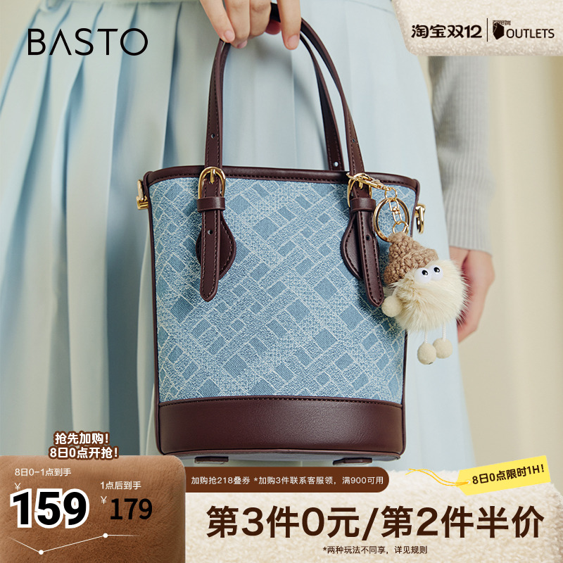 时尚潮流OL通勤