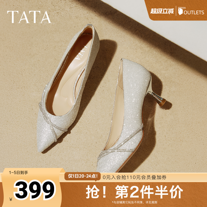 时尚休闲中高跟单鞋