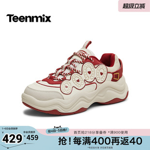 系带纯色休闲运动百搭女老爹鞋 CDG21AM6 商场同款 天美意2026春新款