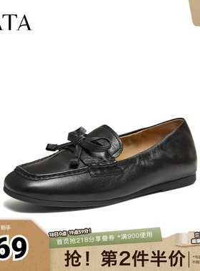 TATA他她女鞋2026春季新款豆豆鞋休闲鞋子百搭黑色乐福鞋NZM01AA6