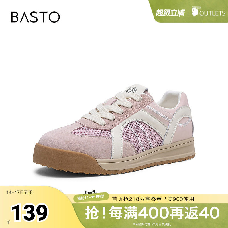 百思图夏季新款德训鞋时尚潮流百搭街头运动女休闲鞋W0551BM5