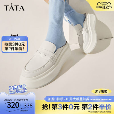 百搭厚底拖鞋TATA包头