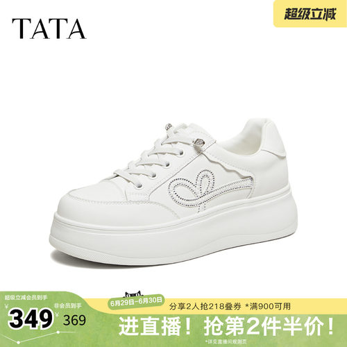商场同款时尚休闲百搭