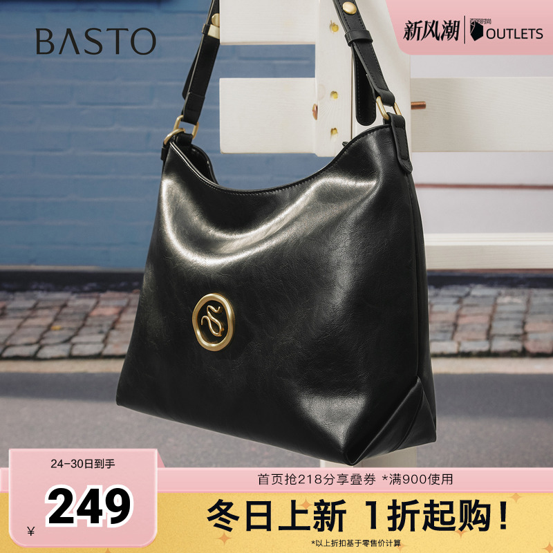 时尚潮流PL通勤