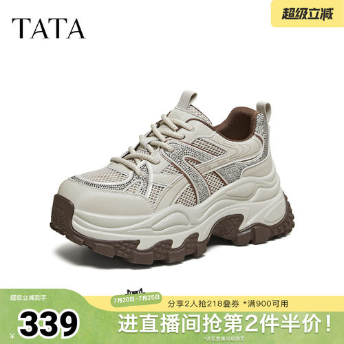 商场同款时尚休闲百搭