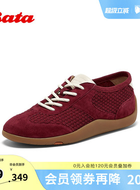 Bata休闲鞋女2025秋季商场新款通勤德训运动百搭开车鞋ALI10CM5
