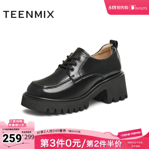 天美意厚底增高学院JK小