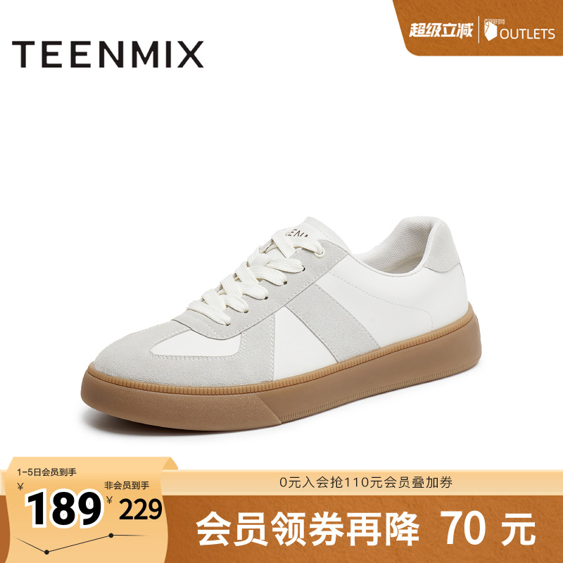 休闲百搭拼色复古