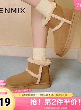 天美意复古厚底加绒保暖雪地靴棉鞋女休闲短靴冬新款KXD21DD4