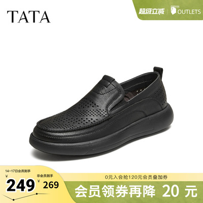 TATA/他她春商场同款时尚休闲圆头厚底男皮鞋新款VNH01BM5奥莱