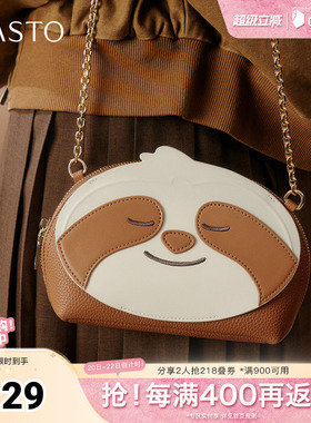 百思图2026春季新款商场同款迷你包时尚潮流斜挎包女TY080AX6