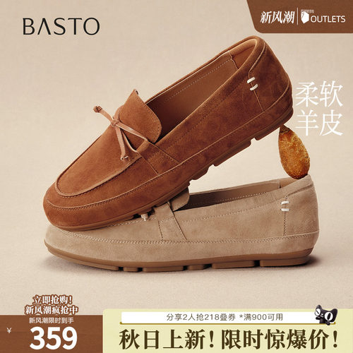 时尚潮流简约舒适