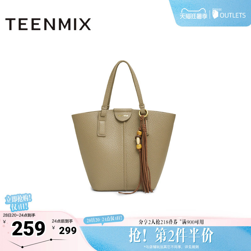 天美意冬新款商场同款斜挎包纯色百搭复古女单肩包X3207DX5