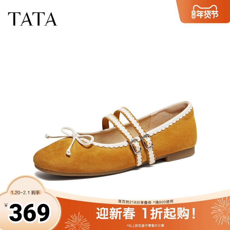 TATA他她女鞋2026春季羊皮平底浅口单鞋芭蕾舞玛丽珍鞋子Y8GB4AQ6,女鞋,玛丽珍鞋,淘宝优惠券,粉丝福利购,淘宝优惠卷