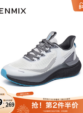 天美意2025秋新款商场同款户外网面透气运动鞋男休闲鞋3WB01CM5