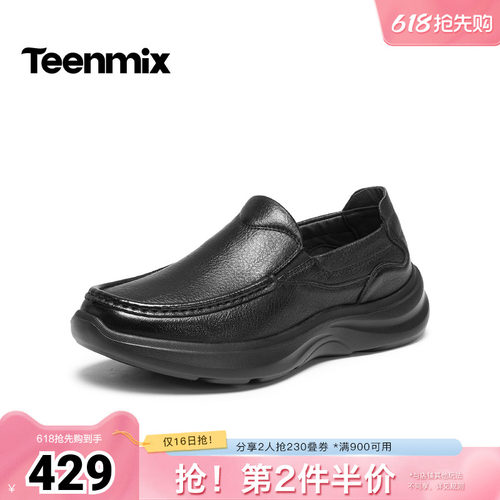 通勤百搭，休闲一脚蹬