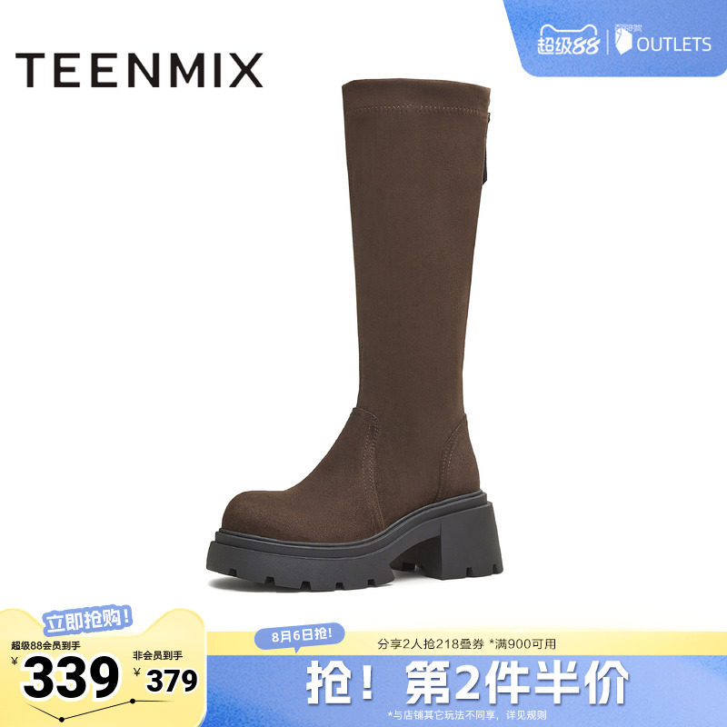 天美意冬新款休闲百搭纯色厚底长筒靴袜靴女弹力靴KTX17DG5
